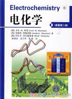 ���绯ѧ��[ԭ����2��]����/�绯ѧ�ĸ�òǰ��/epub+mobi+azw3