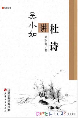 ����С�署��ʫ����С��/����¼����������/epub+mobi+azw3