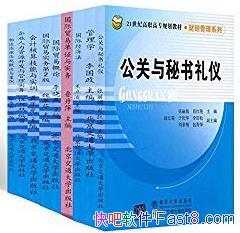���������ϵ�С�[��װ9��]/�������������ǵ�/epub+mobi+azw3