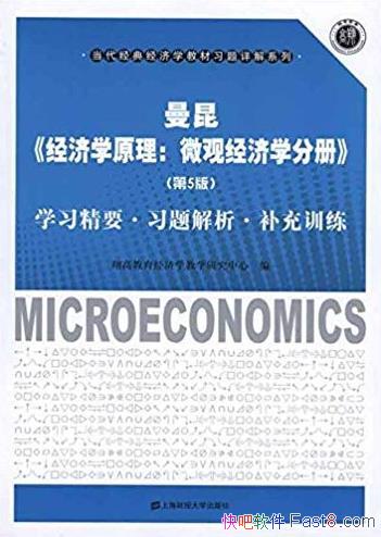 ������ѧԭ����΢�۾���ѧ�ֲᡷ����/ϰ�����/epub+mobi+azw3