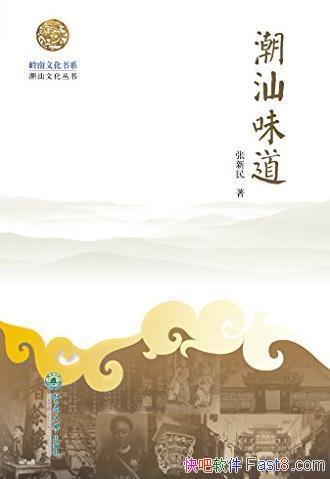 ������ζ����������/�ߴ����Եĳ�����ʳ/epub+mobi+azw3