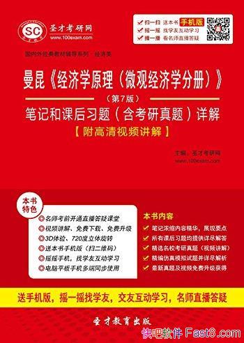 ������ѧԭ��(΢�۾���ѧ�ֲ�)��/�����������/epub+mobi+azw3
