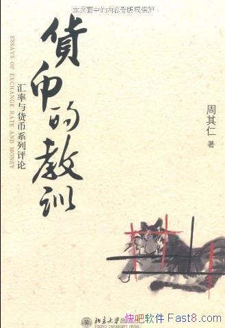 �����ҵĽ�ѵ��������/���������ϵ������/epub+mobi+azw3