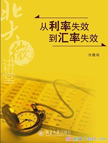 ��������ʧЧ������ʧЧ������΢����/˫Ӯ��Ӯ/epub+mobi+azw3