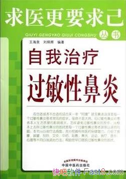 ���������ƹ����Ա��ס�/��ҽ��Ҫ�󼺴���/epub+mobi+azw3