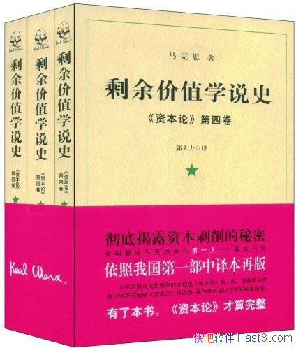 ��ʣ���ֵѧ˵ʷ��[ȫ��3��]/���ʱ��ۡ���4��/epub+mobi+azw3