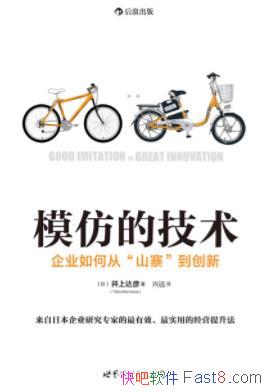 ��ģ�µļ��������ϴ���/��ҵ��δӡ�ɽկ��������/epub+azw3