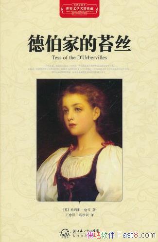 ���²��ҵ�̦˿��[��װ]/������ѧ�������/epub+mobi+azw3