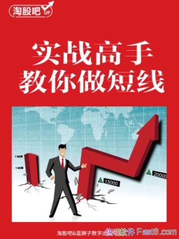 ��ʵս���ֽ��������ߡ��Թɰ�/������ɳʼ����/epub+mobi+azw3