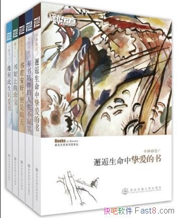 ���¶���˫���黰��ԡ�[������]�ƾ�/��֮�黳/epub+mobi+azw3