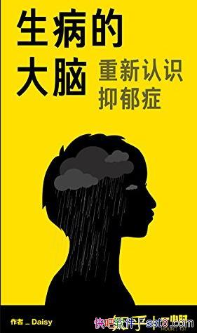 �������Ĵ��ԣ�������ʶ����֢��/����������/epub+mobi+azw3