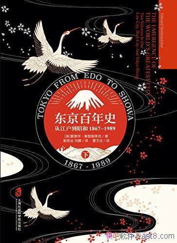 ����������ʷ�����»�����ʩ�ٿ�/�ӽ������Ѻ�/epub+mobi+azw3