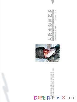 ������ˮ�ʻ�����������Ⱥ/�ߵ�ԺУ�����̲�/epub+mobi+azw3