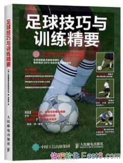����������ѵ����Ҫ��/��ȫ�����Ƶ�˵��/epub+mobi+azw3