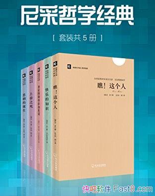 �������ѧ���䡷[��5��]/����������뱾/epub+mobi+azw3