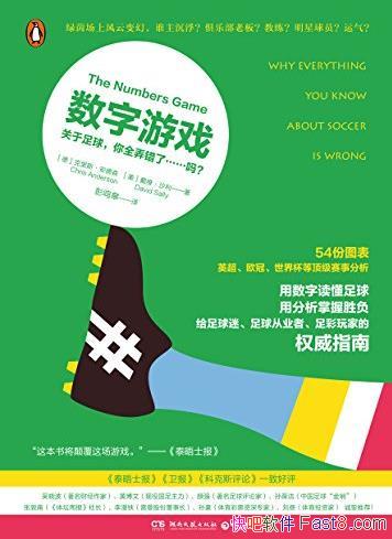 ��������Ϸ��/����������ȫŪ���ˡ�����/epub+mobi+azw3