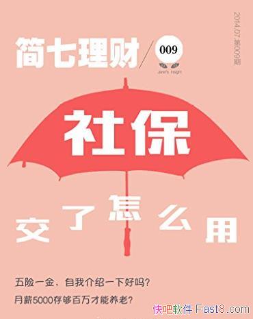 ���籣������ô�ã�����������/��������009/epub+mobi+azw3