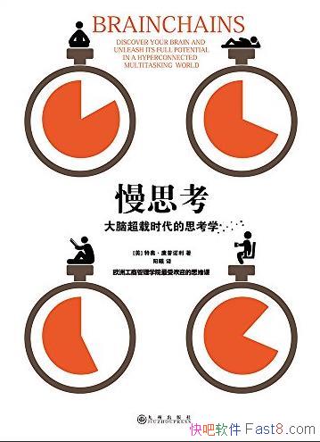����˼��������ŵ��/���Գ���ʱ����˼��ѧ/epub+mobi+azw3