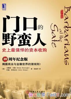 ���ſڵ�Ұ���ˡ�����/ʷ����ǿ�����ʱ��չ�/epub+mobi+azw3