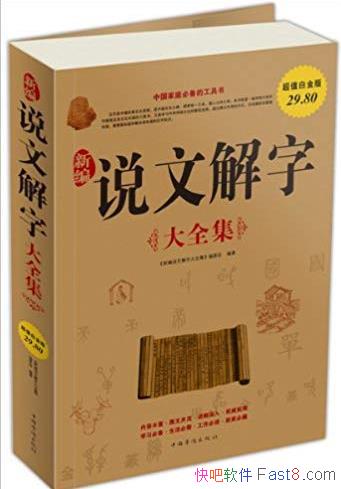 ���±�˵�Ľ��ִ�ȫ����[��ֵ�׽��]/�ײ��ֵ�/epub+mobi+azw3