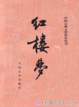 ����¥�Ρ���ѩ��[����Уע��]/�ٿ�ȫ��ʽ�ĳ�ƪ/epub+mobi