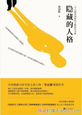 �����ص��˸񡷻ƹ�ʤ/��ϰ�������˸����/epub+mobi+azw3