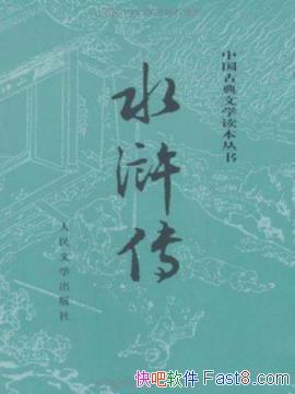 ��ˮ䰴���ʩ����/��ũ������Ϊ��ĵĳ�ƪ�»�С˵/epub+mobi