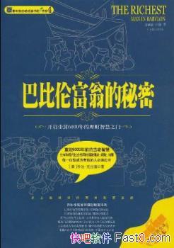 ���ͱ��׸��̵����ܡ�/�ͱ�����ʷ����˼��/epub+mobi+azw3