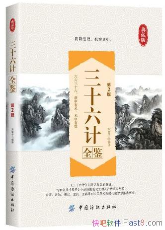 ����ʮ����ȫ����[��2��]������/��ѧȫ��ϵ��/epub+mobi+azw3