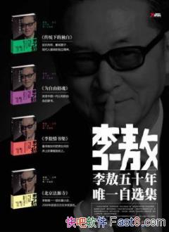 ���50��Ψһ��ѡ����[��װ4��]/�����ḻ/epub+mobi+azw3