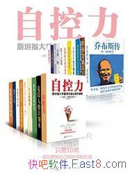 ���й��в��׼��ض���TOP20��/�Կ�����20����/epub+mobi+azw3