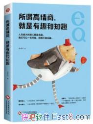 ����ν�����̣�������Ȥ��֪Ȥ��/Ϊ�ɹ���������/epub+mobi+azw3