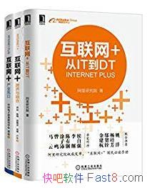 ��������+������ں�ϵ�й�3�ᡷ/��IT��DT/epub+mobi+azw3