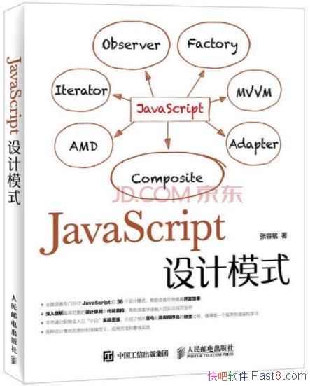 ��JavaScript���ģʽ��������/����������/epub+mobi+azw3