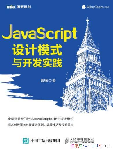 ��JavaScript���ģʽ�뿪��ʵ����/ͼ��ԭ��/epub+mobi+azw3
