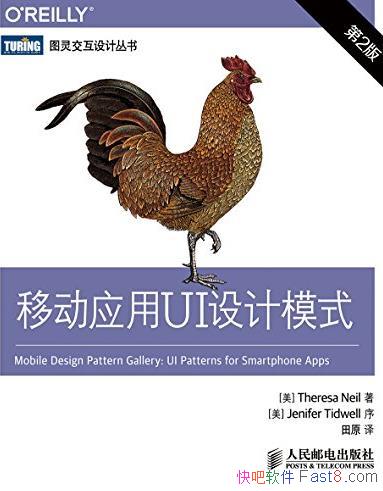 ���ƶ�Ӧ��UI���ģʽ��[��2��]/������ƴ���/epub+mobi+azw3