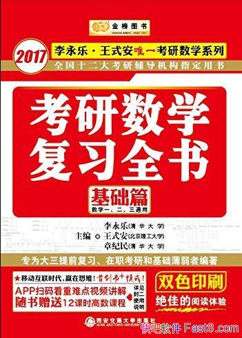��������ѧ��ϰȫ�顷[����ƪ]/��������ʽ��/epub+mobi+azw3