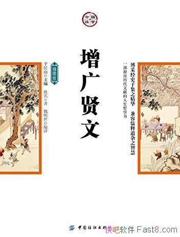 ���������ġ�[��ͼ��]/������ѧ�봦��֮��˼��/epub+mobi+azw3