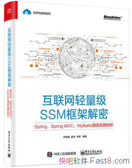 ��������������SSM��ܽ��ܡ�������/Դ������/epub+mobi+azw3