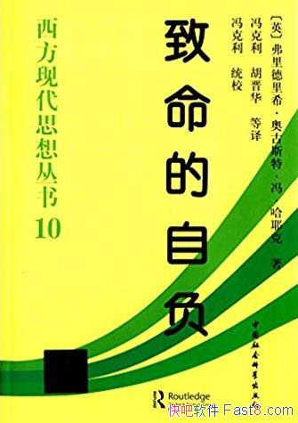 ���������Ը�����Ү��/�����ִ�˼�����10/epub+mobi+azw3