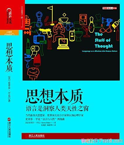 ��˼�뱾�ʡ�ƽ��/�����Ƕ�����������֮��/epub+mobi+azw3