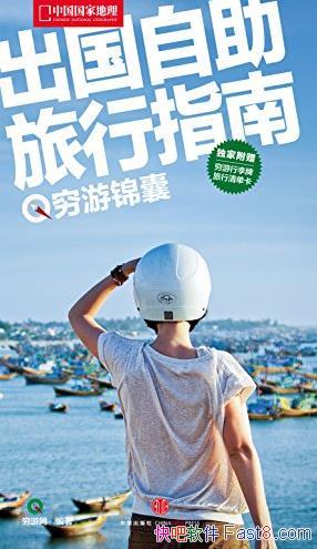 ��������������ָ�ϡ����ν���/�й����ҵ���/epub+mobi+azw3