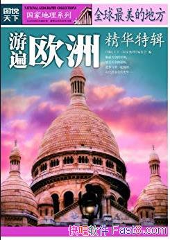 ���α�ŷ�ޡ�ͼ˵����/ȫ�������ĵط������ؼ�/epub+mobi+azw3
