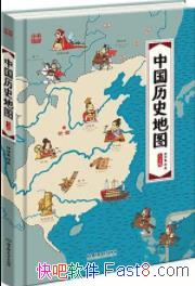 ���й���ʷ��ͼ:�ֻ��й���[���İ�]/�ֻ�ͼ����/epub+mobi+azw3