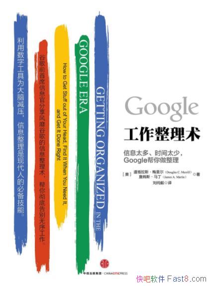 ��Google������������[�����]/������Ϣ������/epub+mobi+azw3