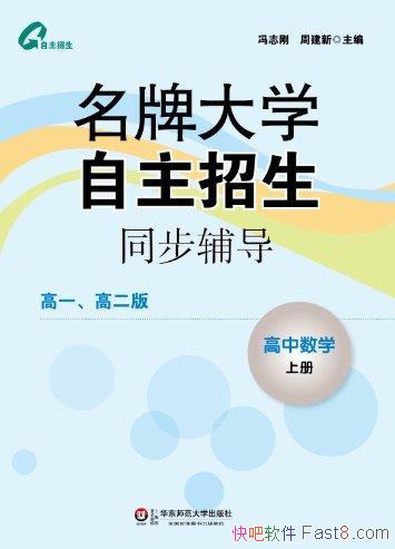 �����ƴ�ѧ��������ͬ������:������ѧ���ϲ�/epub+mobi+azw3