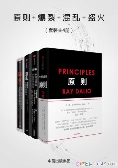��ԭ��+����+����+����[��װ��4��]����ŷ/epub+mobi+azw3
