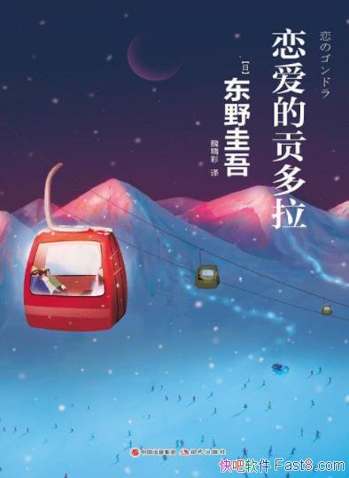 �������Ĺ�������/�������Ҷ�Ұ�������´���/epub+mobi+azw3