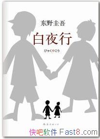 ����ҹ�С���Ұ����/������߾�������֮��/epub+mobi+azw3