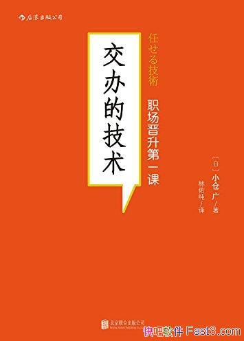 ������ļ�����/���ɹ�����7�󷽷�28������/epub+mobi+azw3